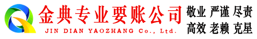 扶沟讨债公司